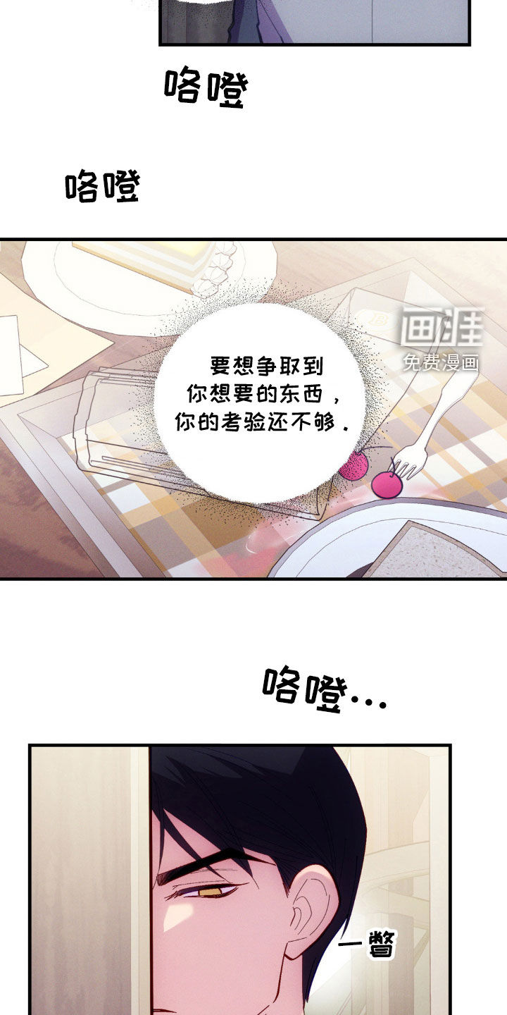 我想要孩子第28话图