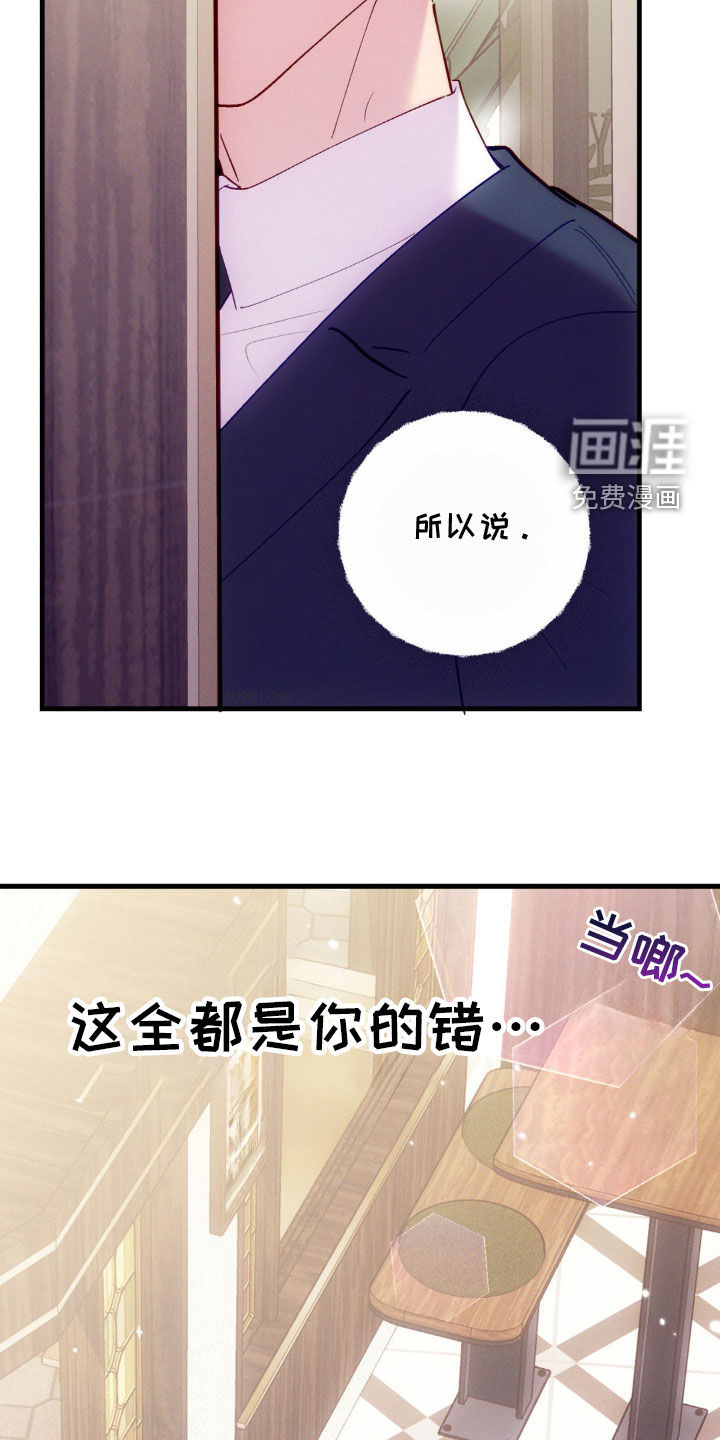 我想要孩子第28话图