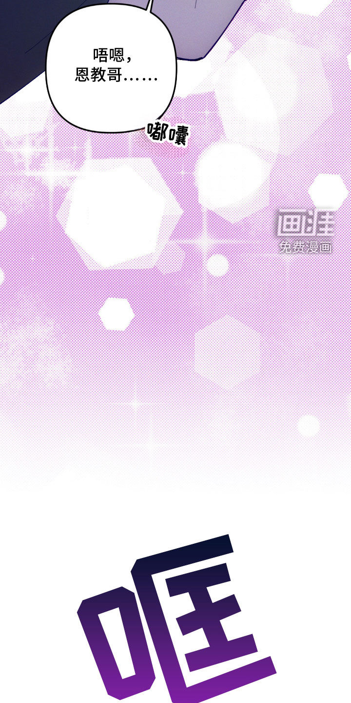 我想要孩子第28话图