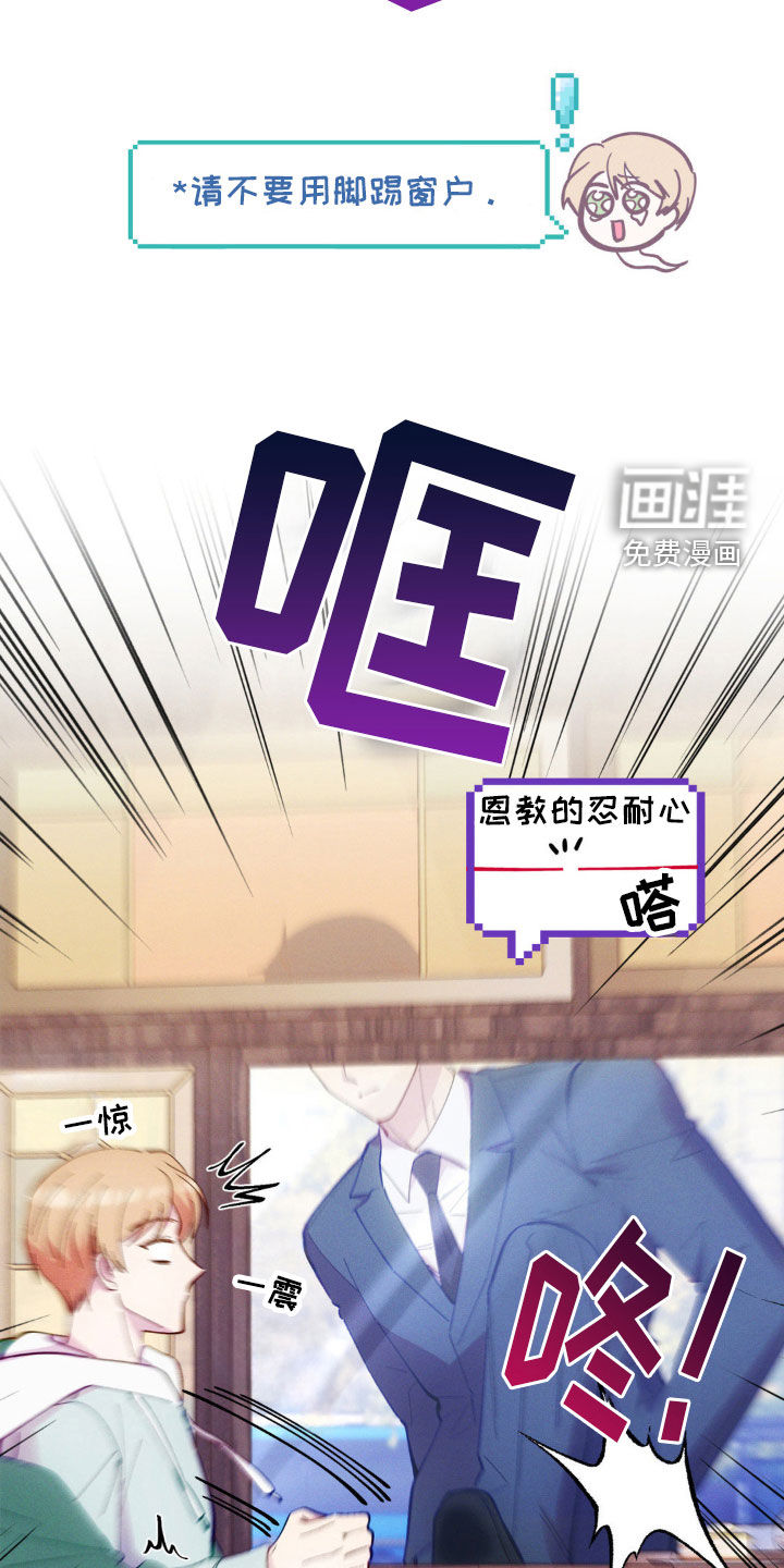 我想要孩子第28话图