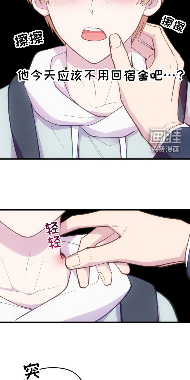 我想要孩子第29话图