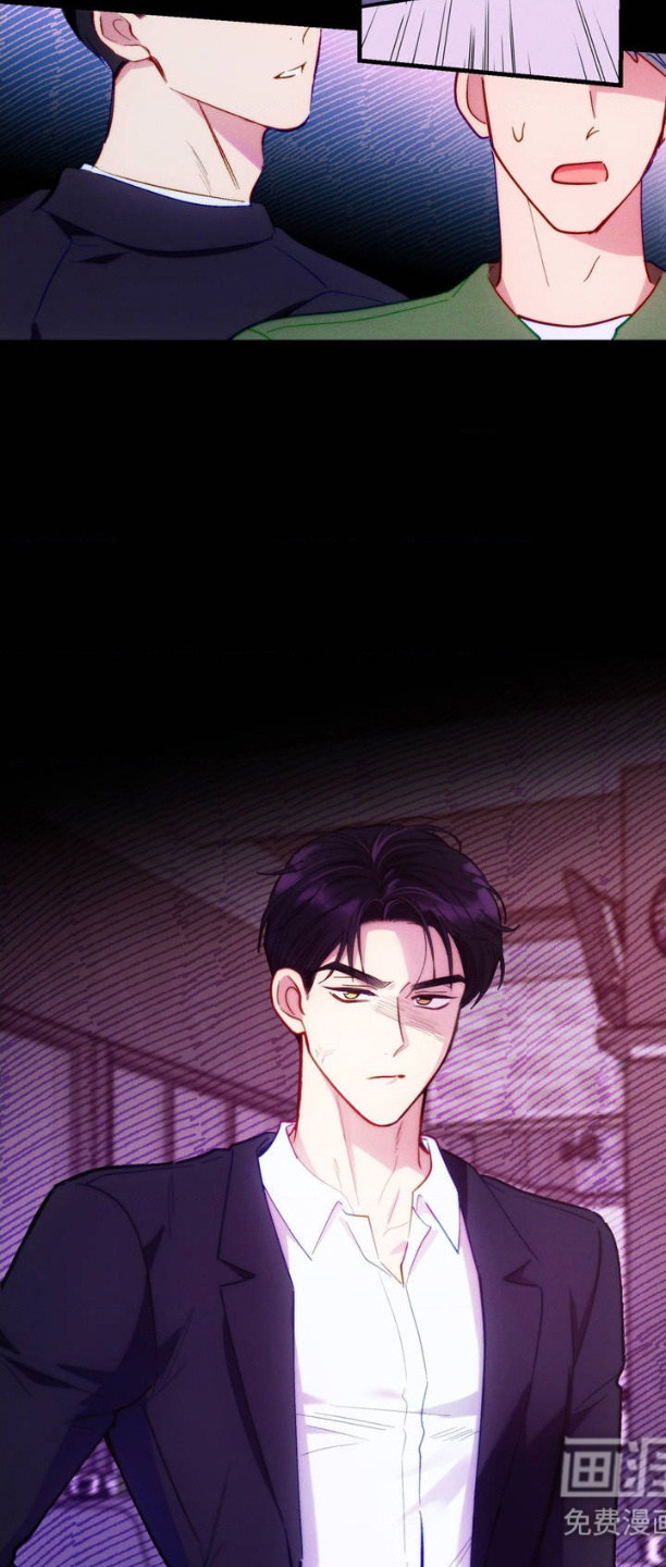 我想要孩子 第3话 第18页