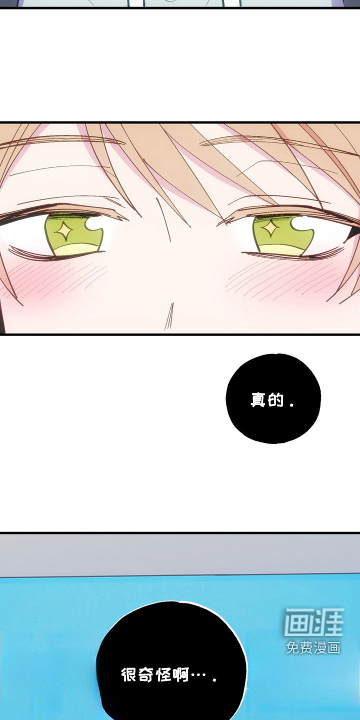 我想要孩子第30话图