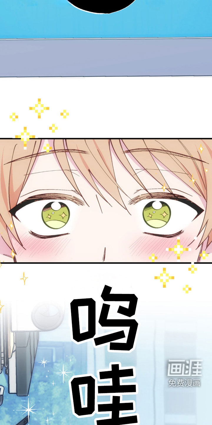 我想要孩子第30话图