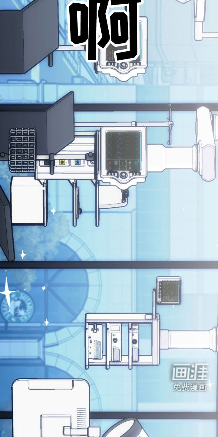 我想要孩子第30话图