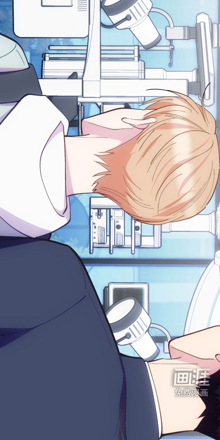 我想要孩子第30话图