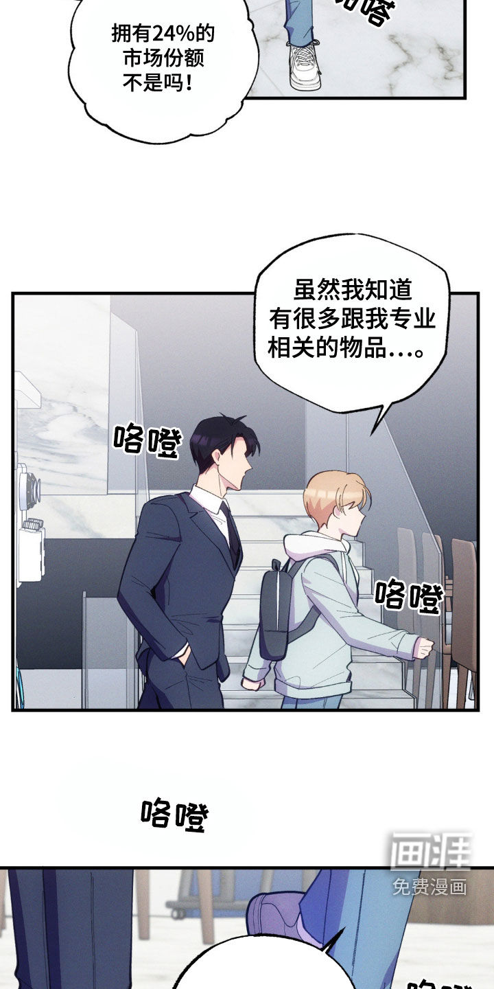 我想要孩子第30话图