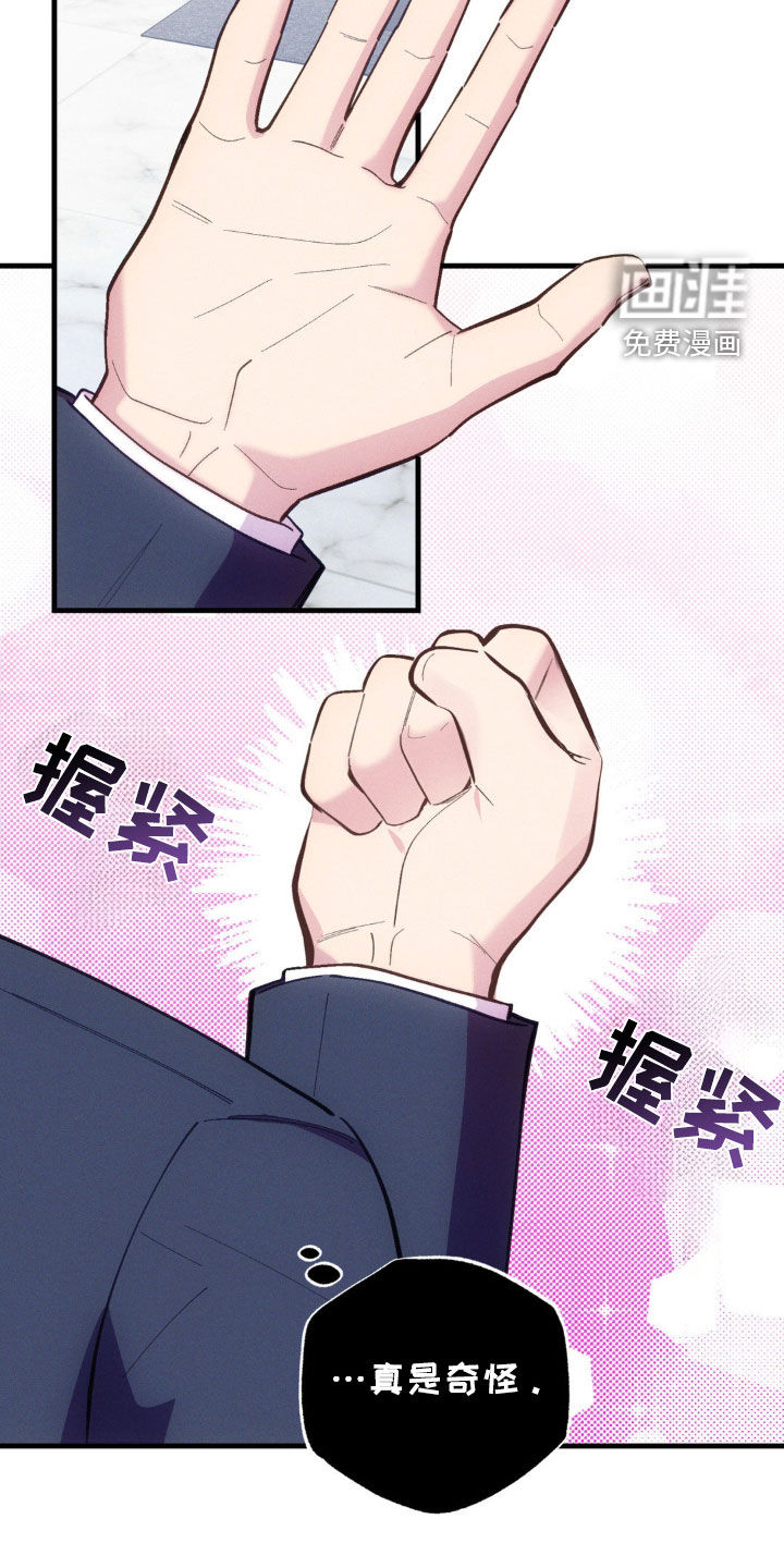 我想要孩子第30话图