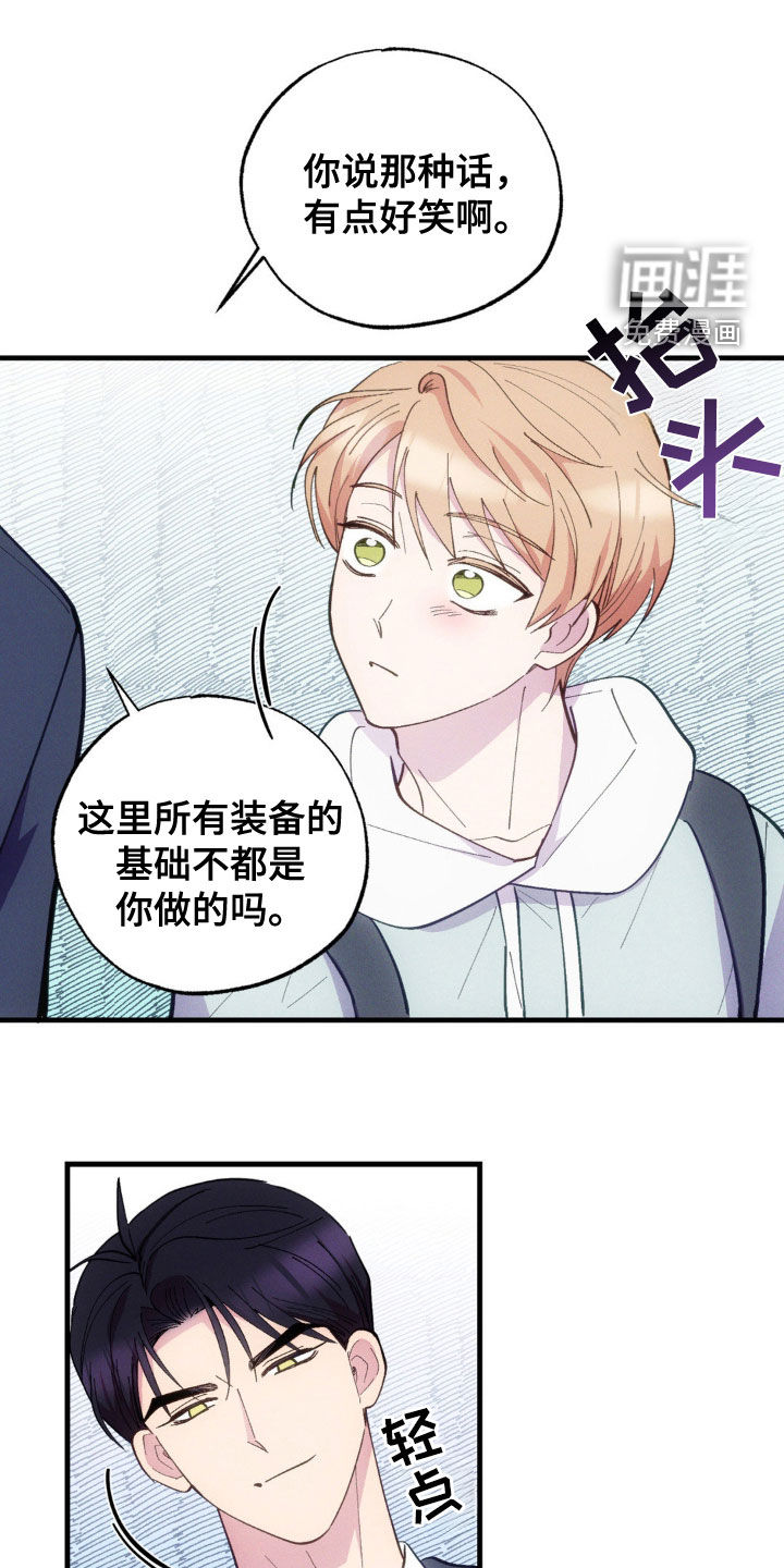 我想要孩子第30话图