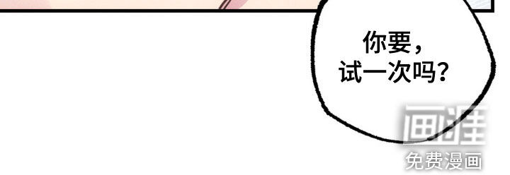 我想要孩子第30话图