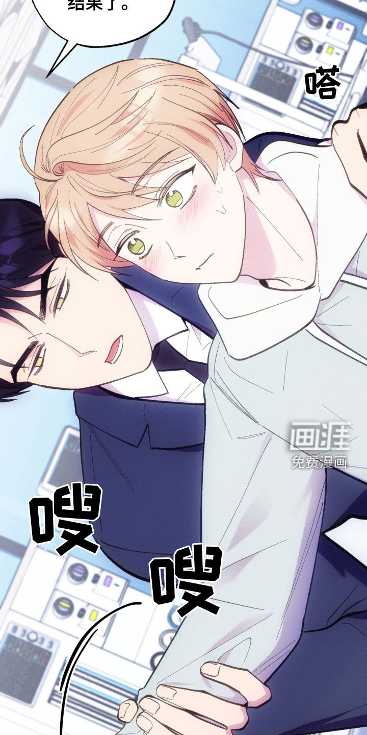 我想要孩子 第31话 第7页