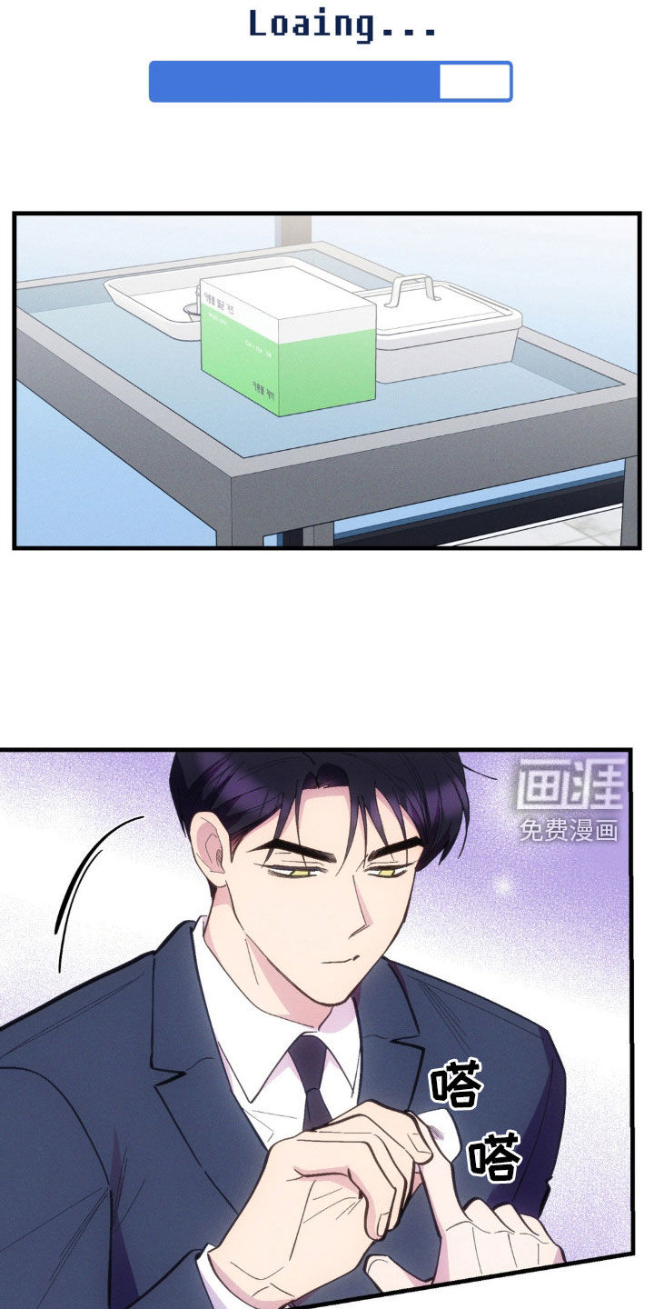 我想要孩子第31话图