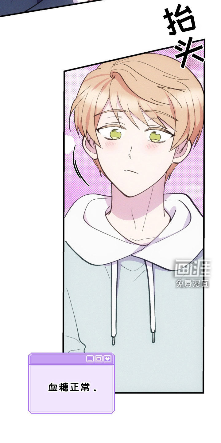 我想要孩子第31话图