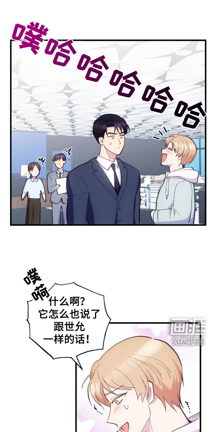 我想要孩子第31话图