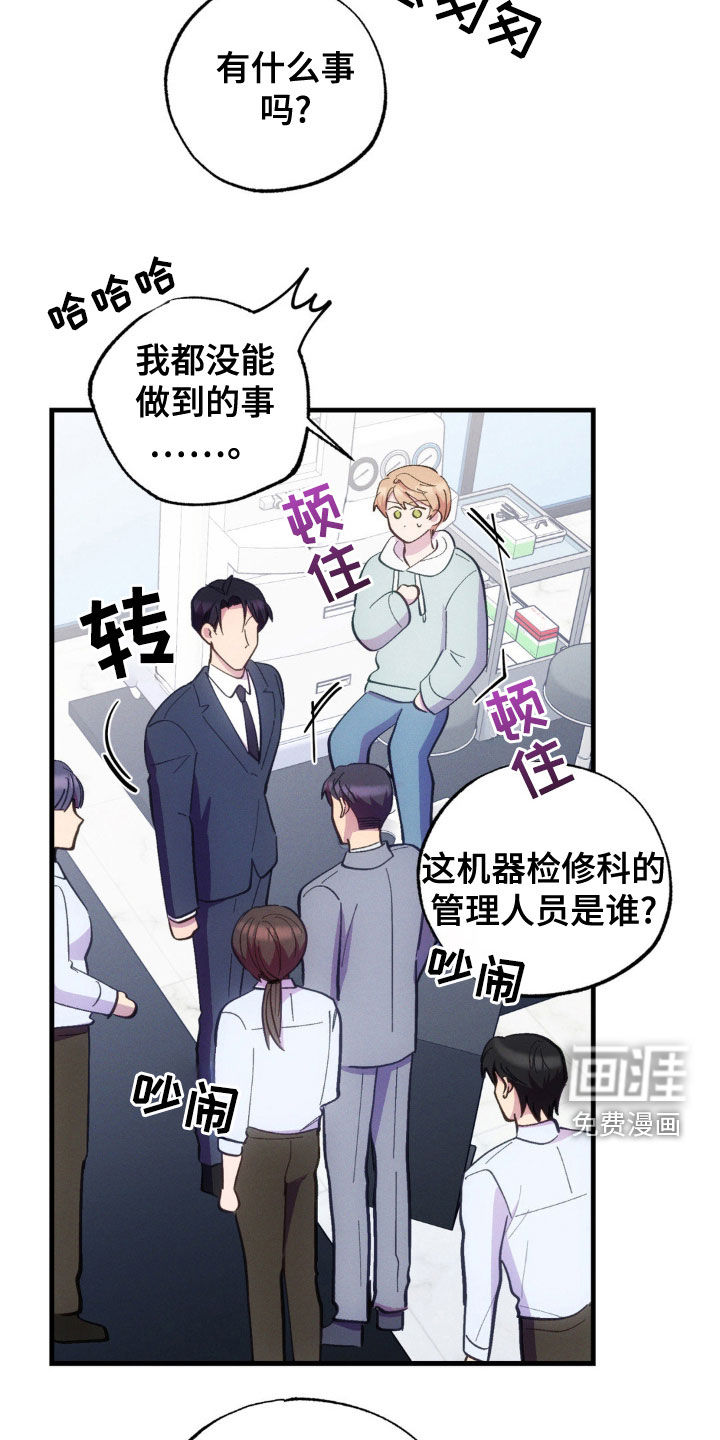 我想要孩子第31话图