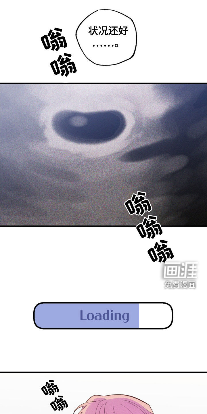 我想要孩子第32话图