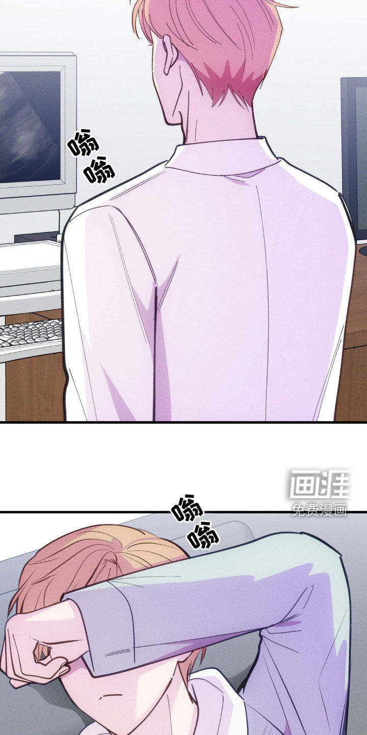 我想要孩子第32话图