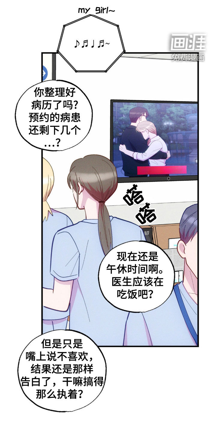 我想要孩子第32话图