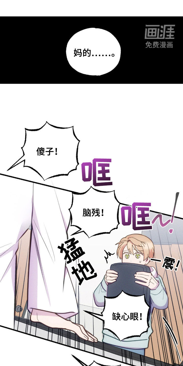 我想要孩子第32话图