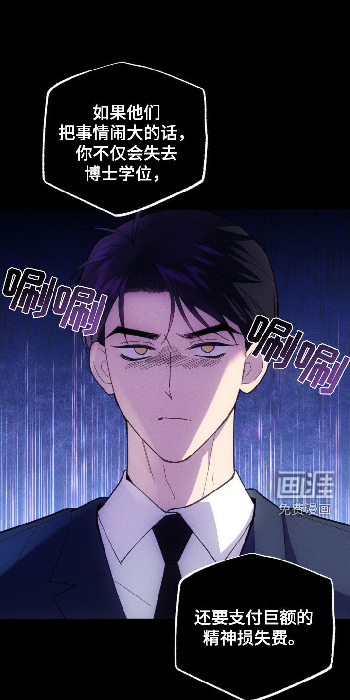 我想要孩子第33话图