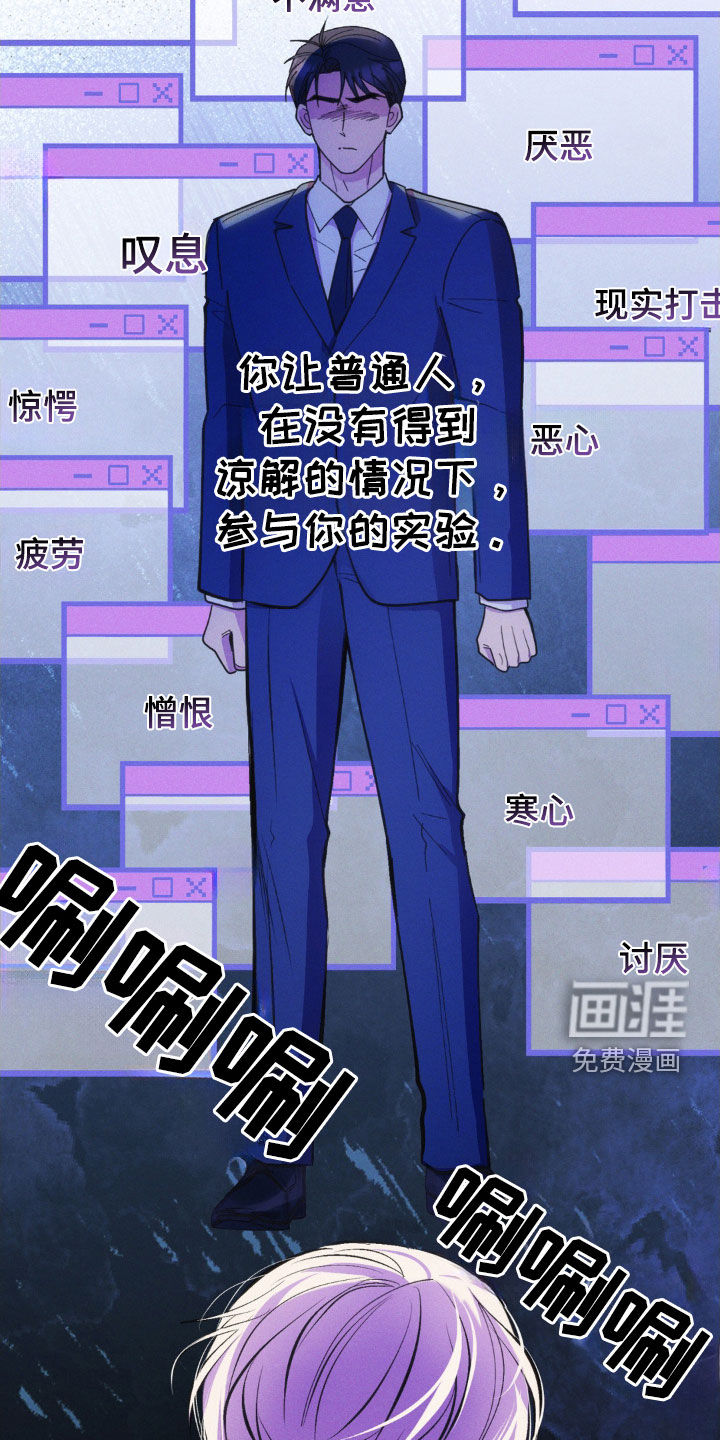 我想要孩子第33话图