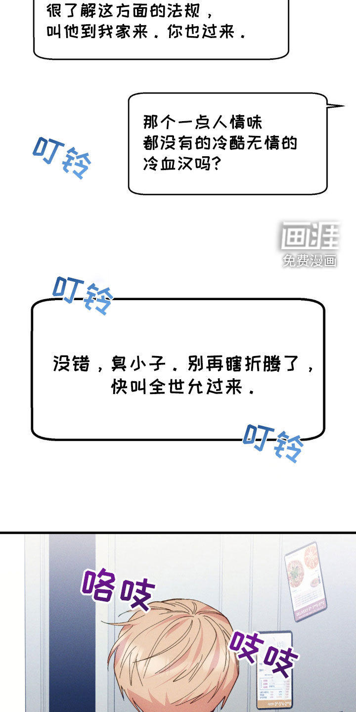 我想要孩子第34话图