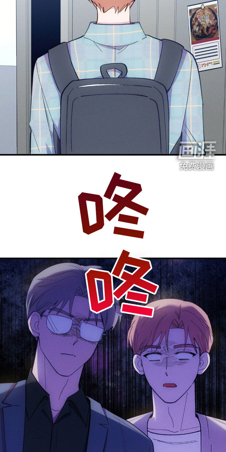 我想要孩子第34话图