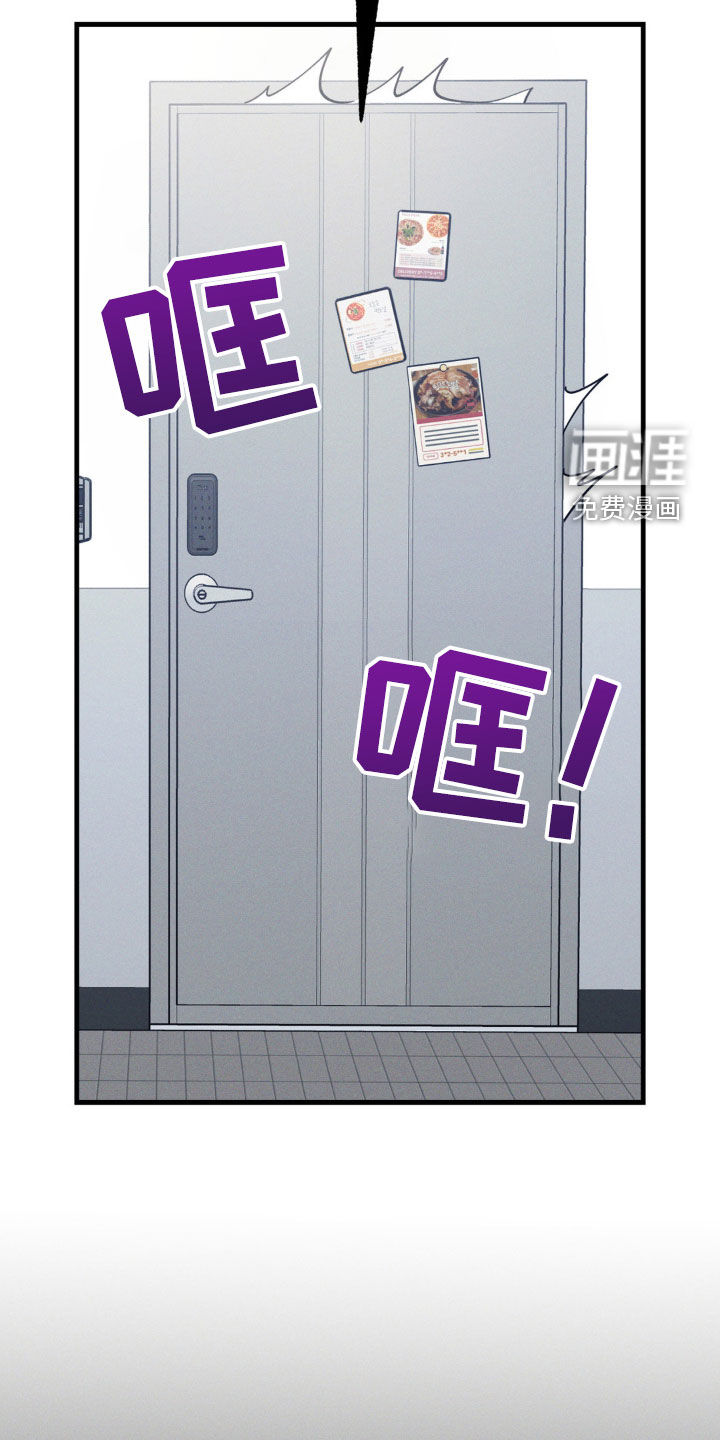 我想要孩子第34话图