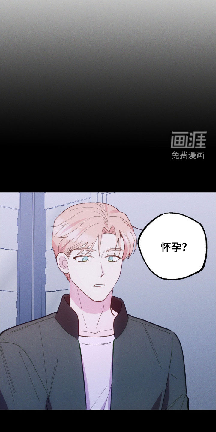 我想要孩子第34话图