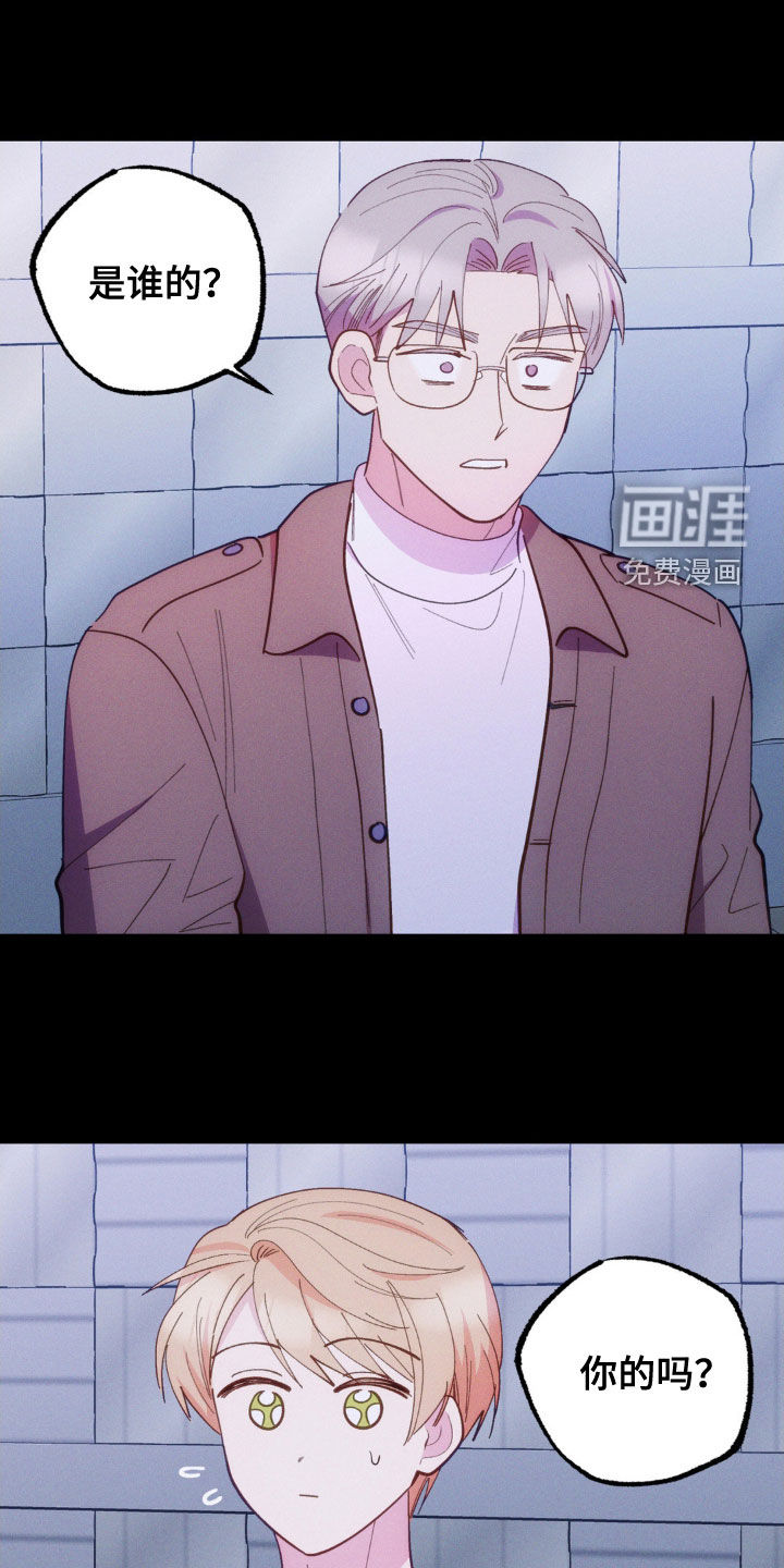 我想要孩子第34话图