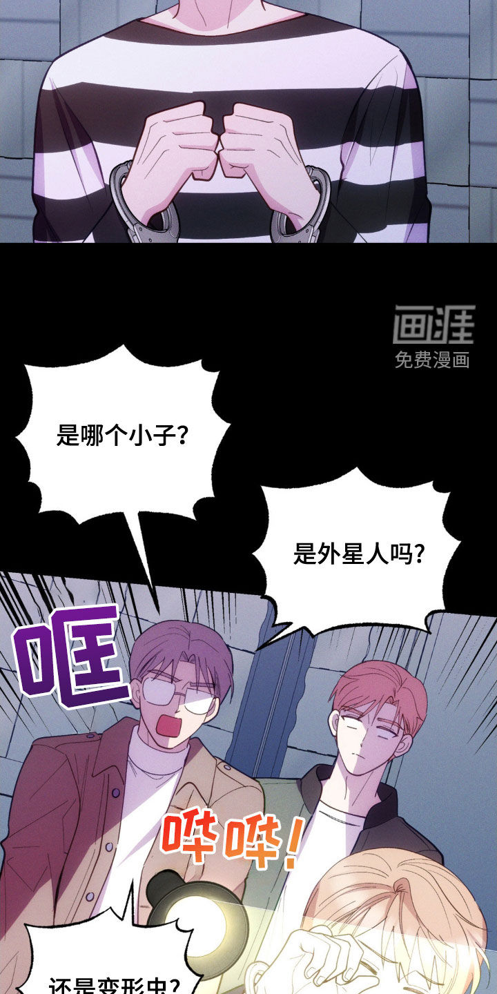 我想要孩子第34话图