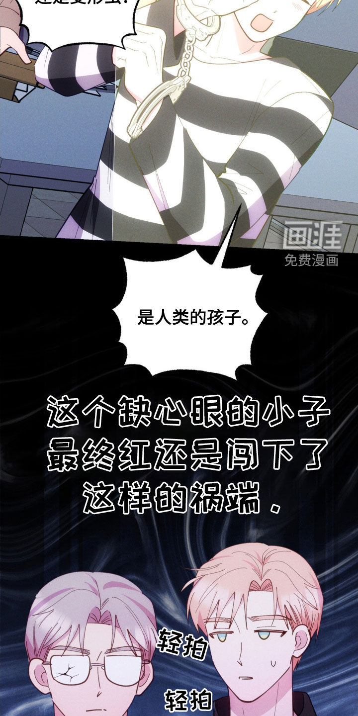 我想要孩子第34话图