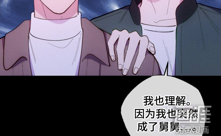 我想要孩子第34话图