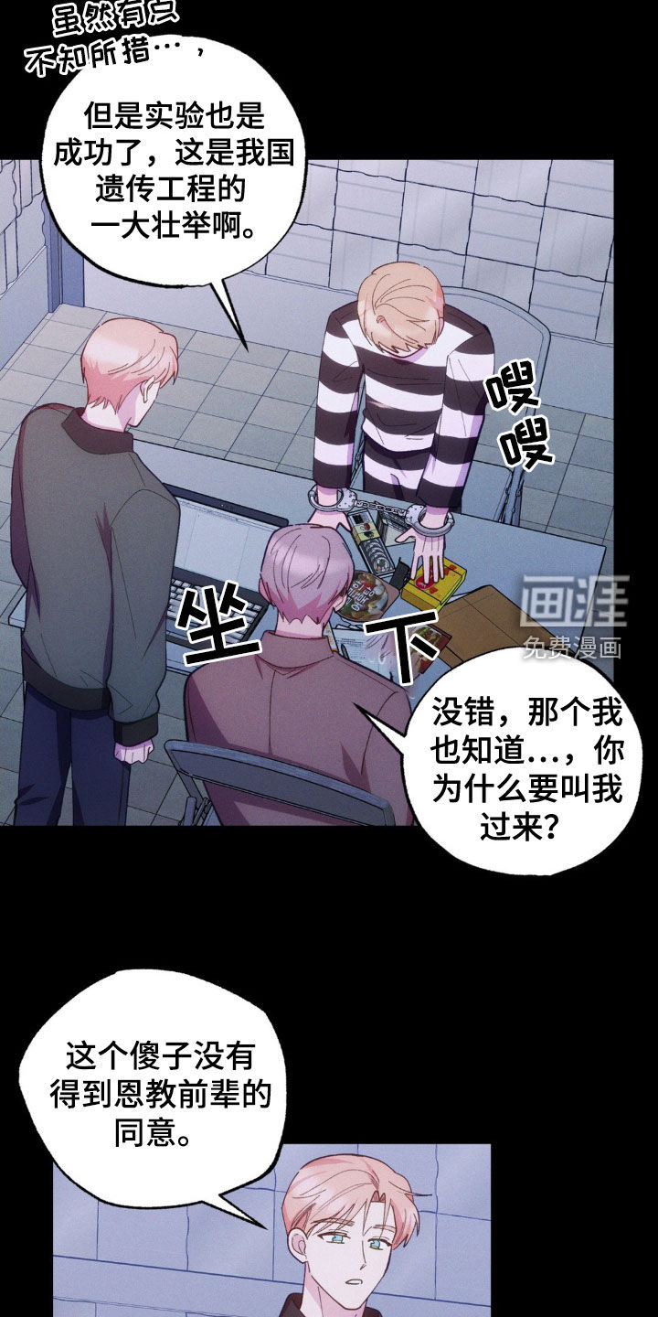 我想要孩子第34话图