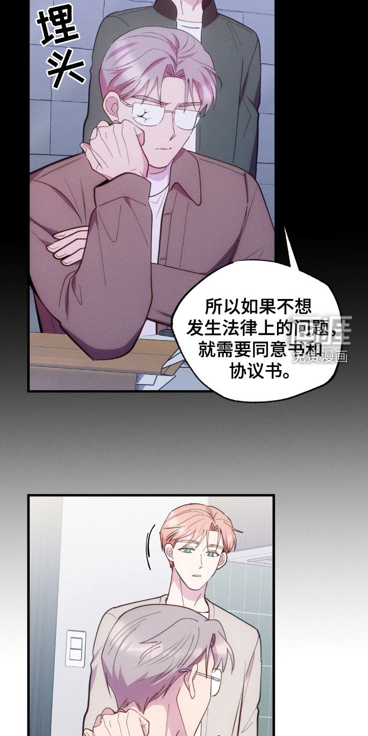 我想要孩子第34话图