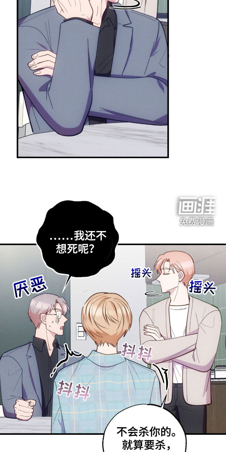 我想要孩子第34话图