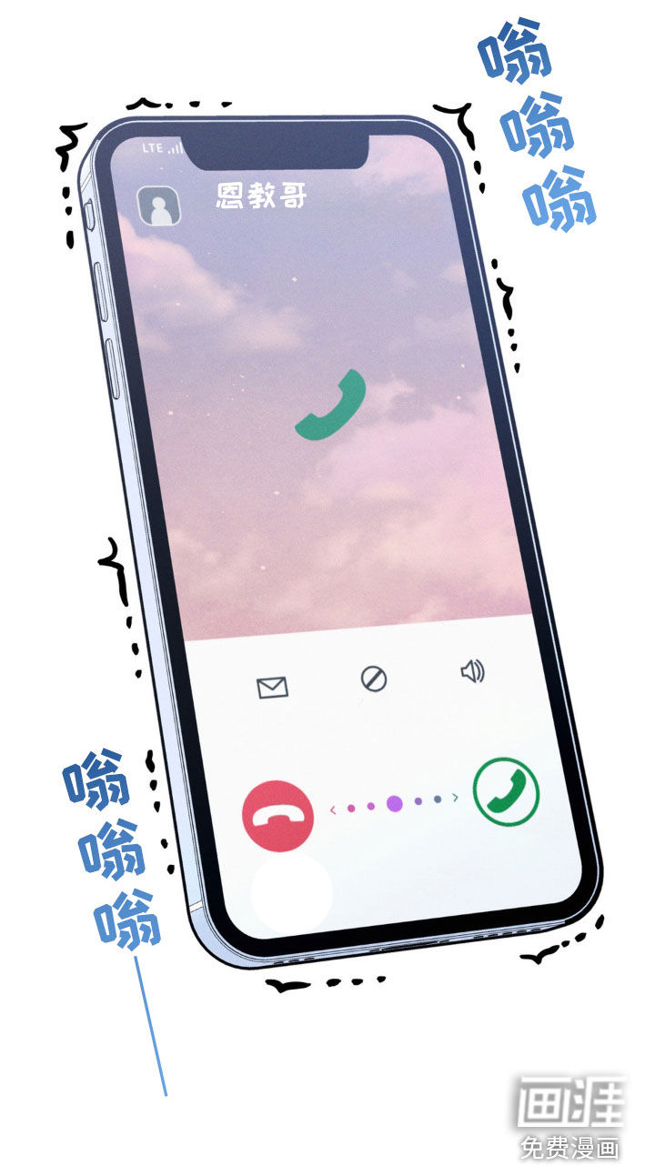 我想要孩子第35话图