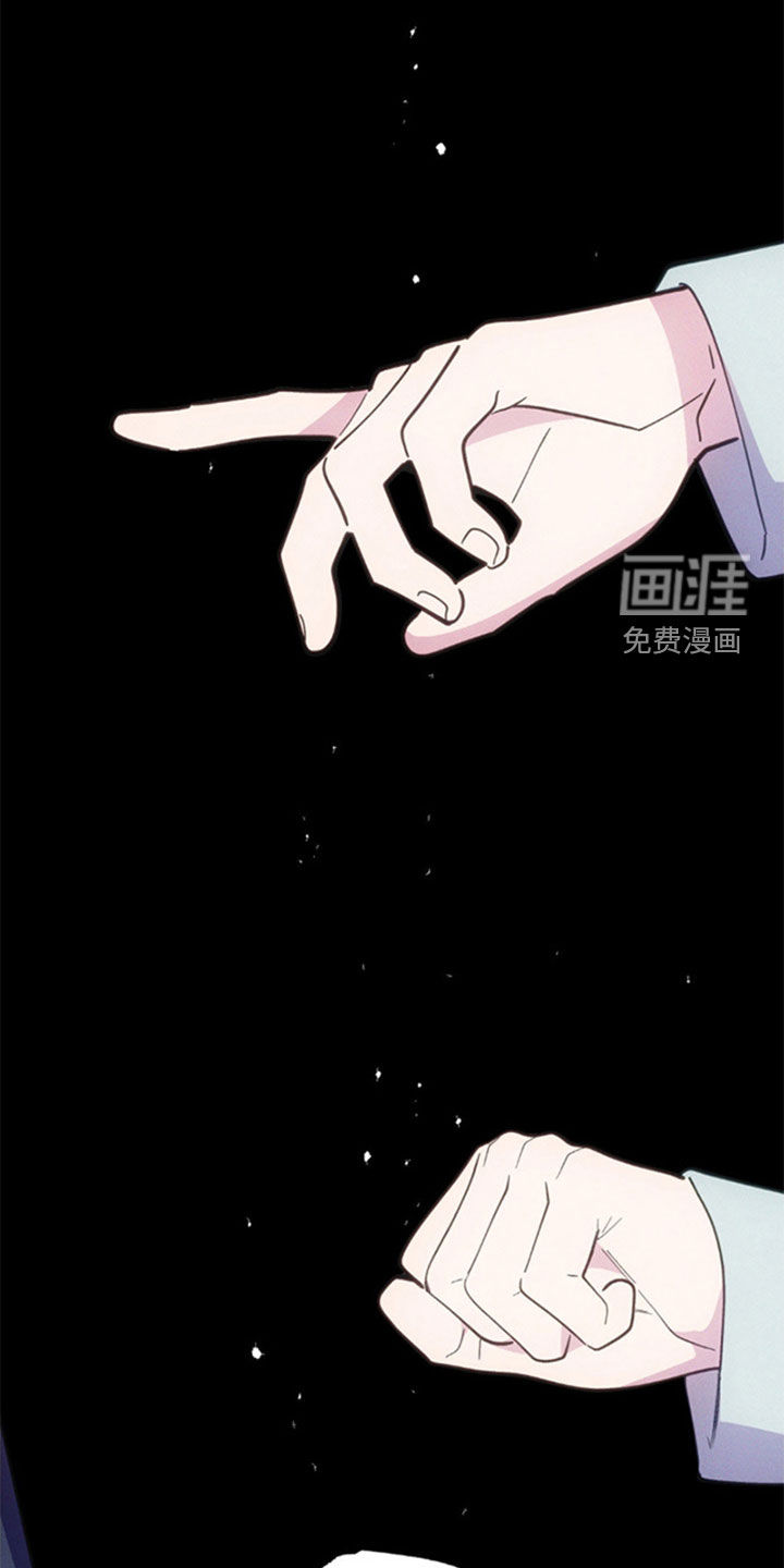 我想要孩子 第36话 第0页