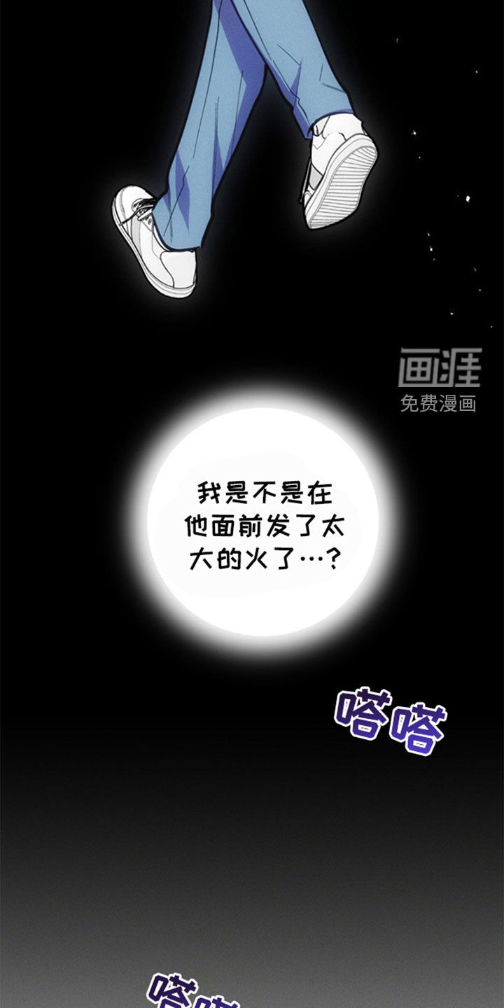 我想要孩子第36话图