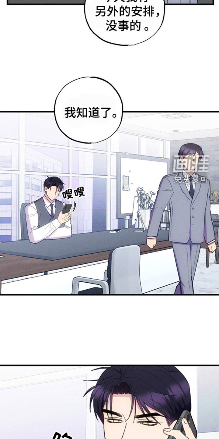 我想要孩子第36话图