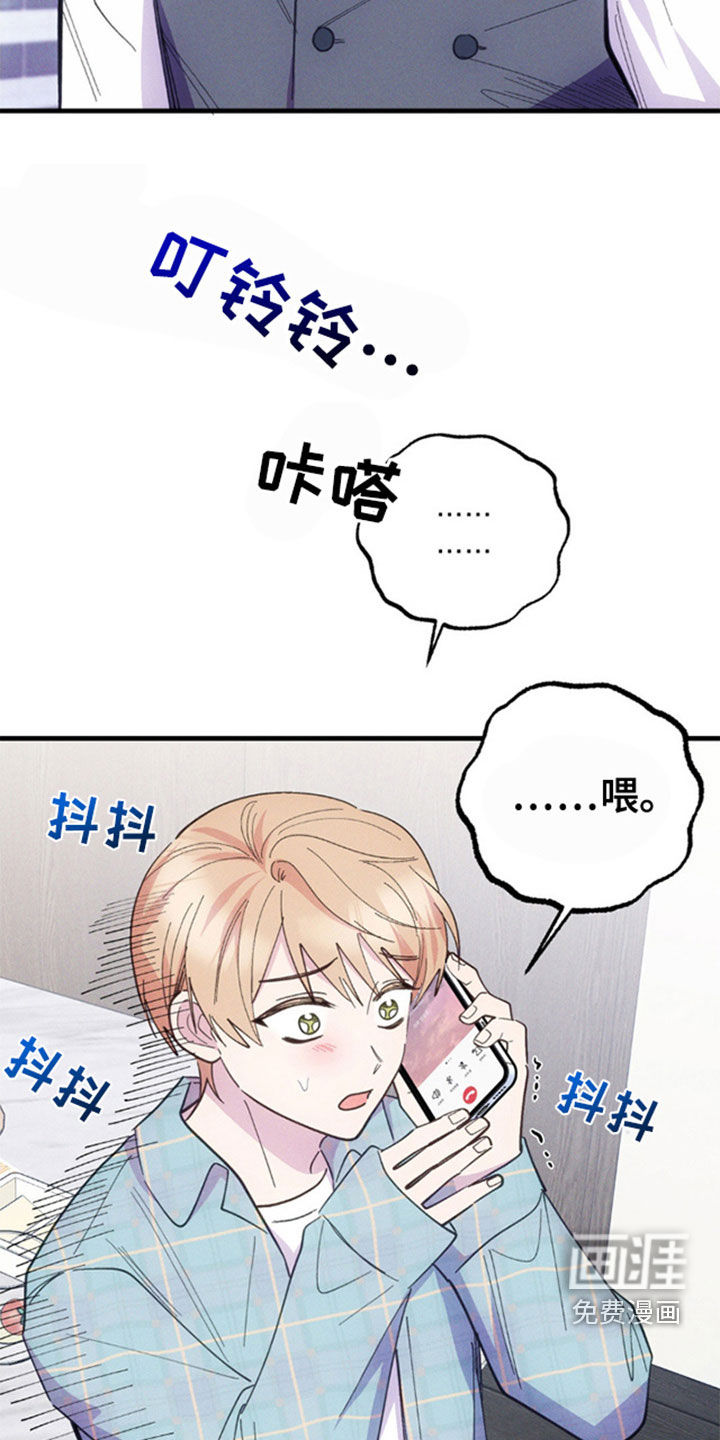 我想要孩子第36话图