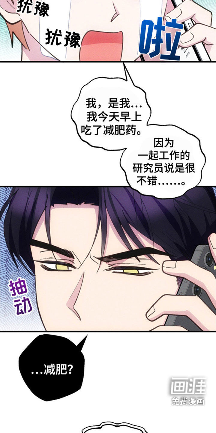 我想要孩子第36话图