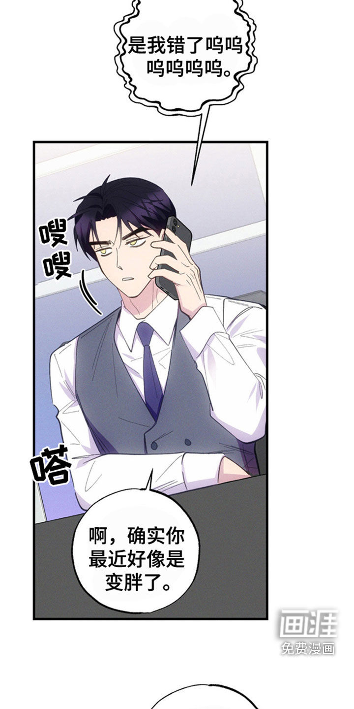 我想要孩子第36话图