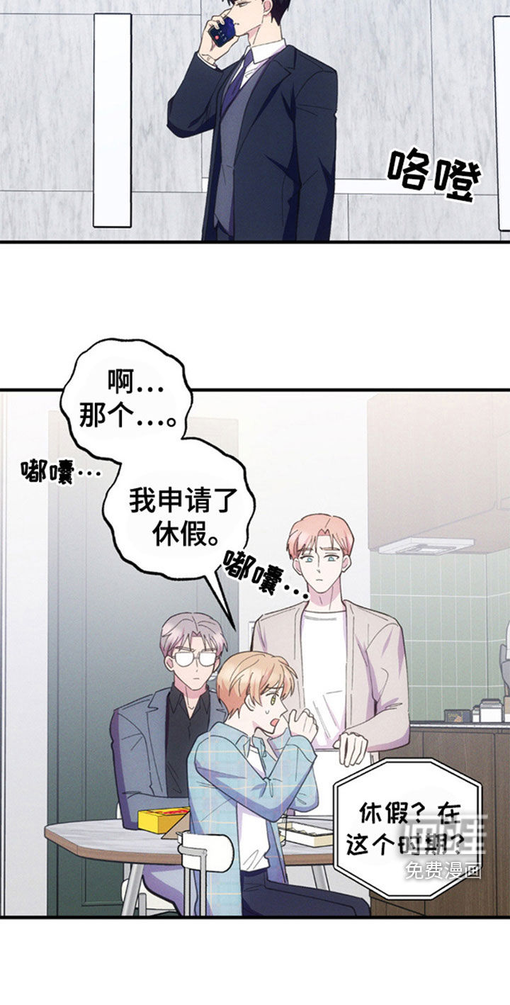 我想要孩子第36话图