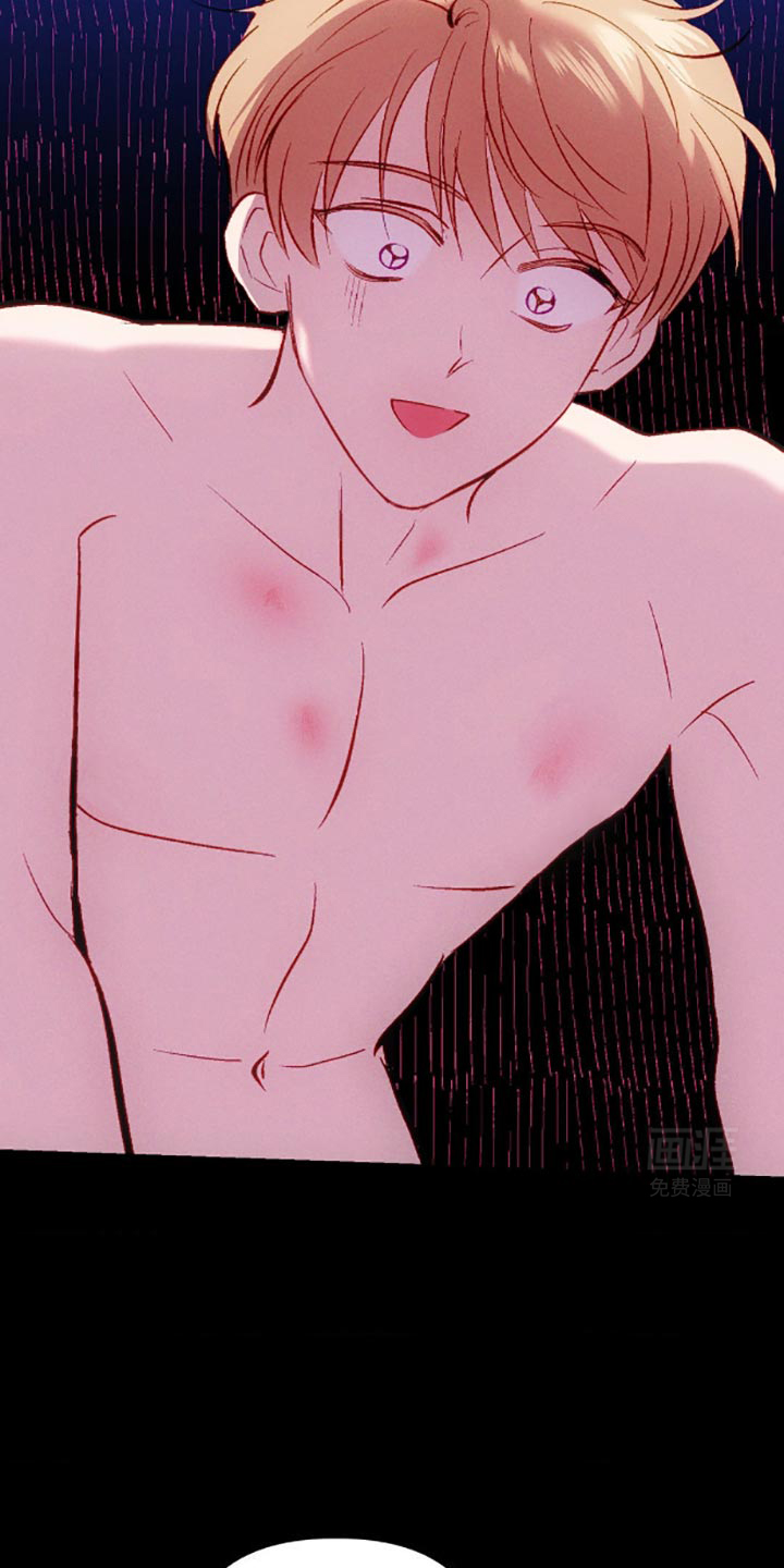 我想要孩子 第4话 第5页