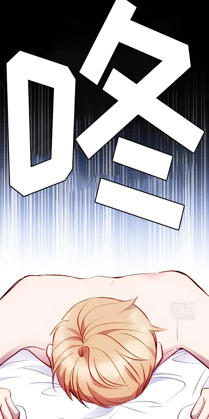 我想要孩子第4话图