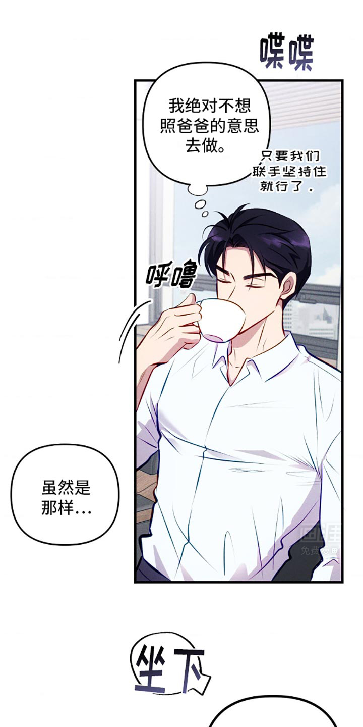 我想要孩子第5话图