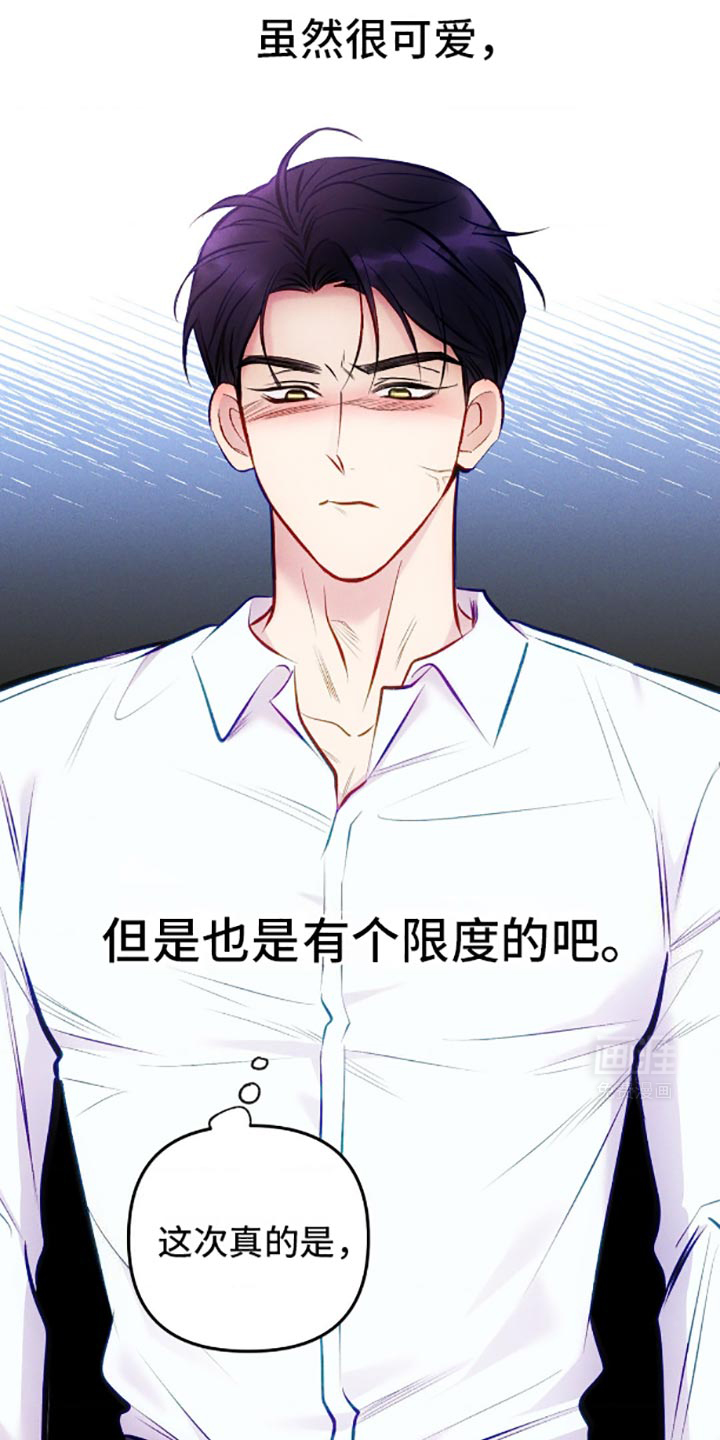 我想要孩子第6话图