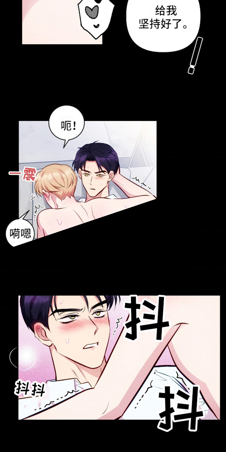 我想要孩子第7话图