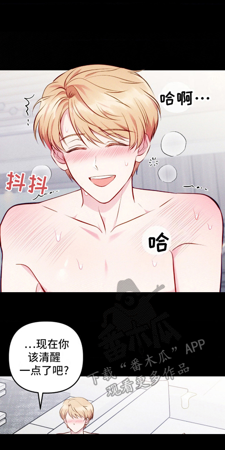 我想要孩子第7话图